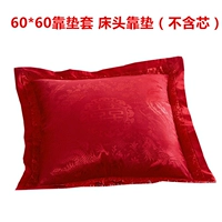 Đám cưới châu Âu đệm đệm sofa giường gối gối không có lõi gối 60x60 gói - Gối trường hợp gối bầu