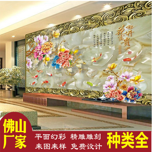 瓷砖背景墙玄 关客厅电视沙发背景 3D立体富贵花开 壁画雕刻 订制