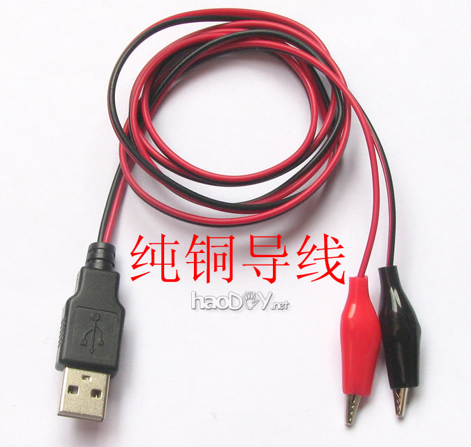 usb插头转5v直流电子制作电源线连接测试线 可代变压器适配器模块