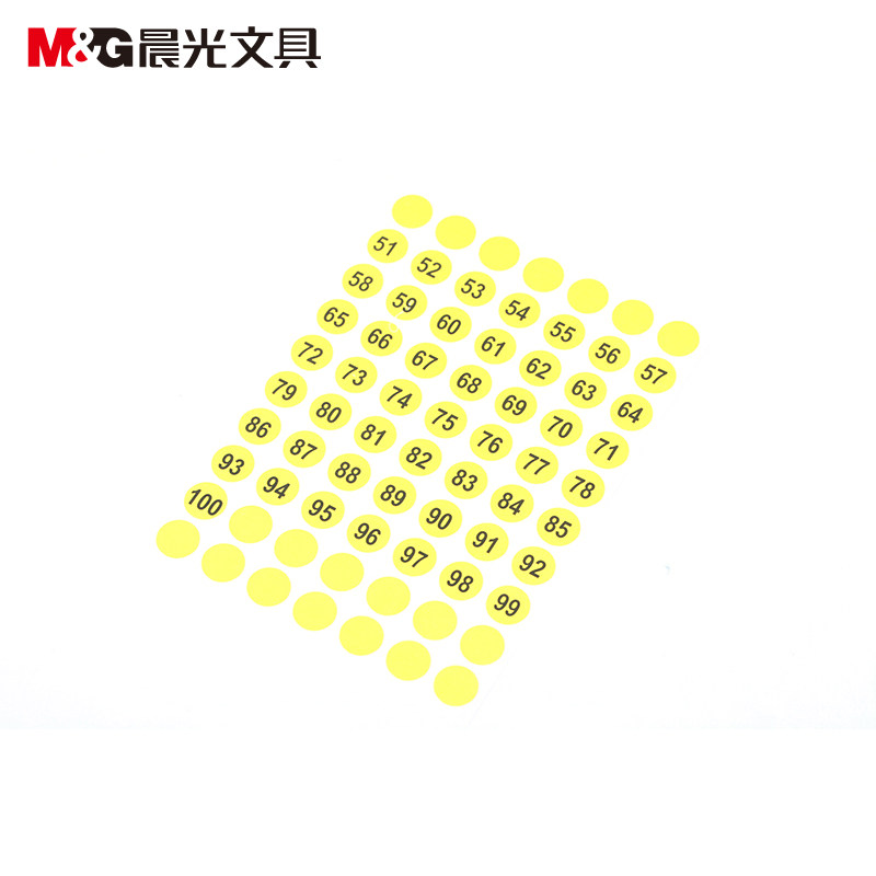 晨光自粘性圆形 圆点数字标签纸 黄色小写数字51-100不干胶贴纸