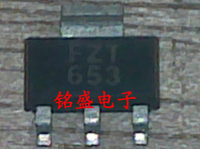 进口FZT753 FZT653TA SOT-223 2A 100V NPN/PNP 贴片三极管晶体管