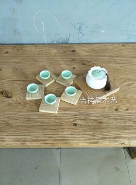 老榆木底座支持定制尺寸功夫茶具