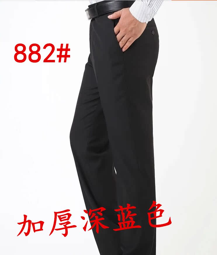 Pantalon - Ref 1475730 Image 1