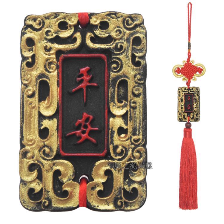 汽车挂件装饰品车载挂饰车子后视镜车上吊坠车内吊饰新车礼品