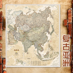 超大复古竖版巨幅亚洲地图英文客厅墙贴海报装饰画布画芯壁画