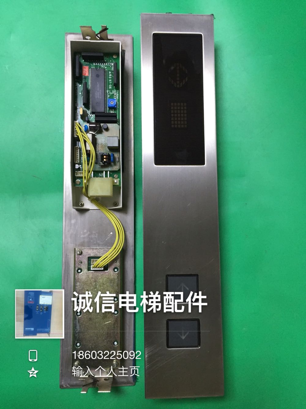 电梯外呼板/LHH-100BG14/电梯配件AIK097-06/08整套