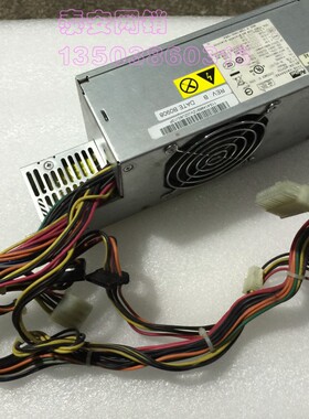 联想 开天 S6500 S6900 S6400 S6618 小主机 长条 电源 API5PC58