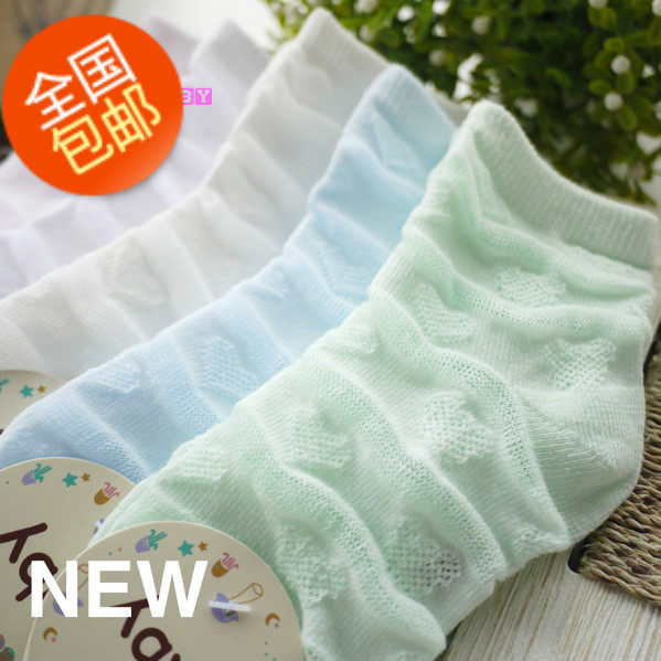 Chaussettes enfant - Ref 2107272 Image 1