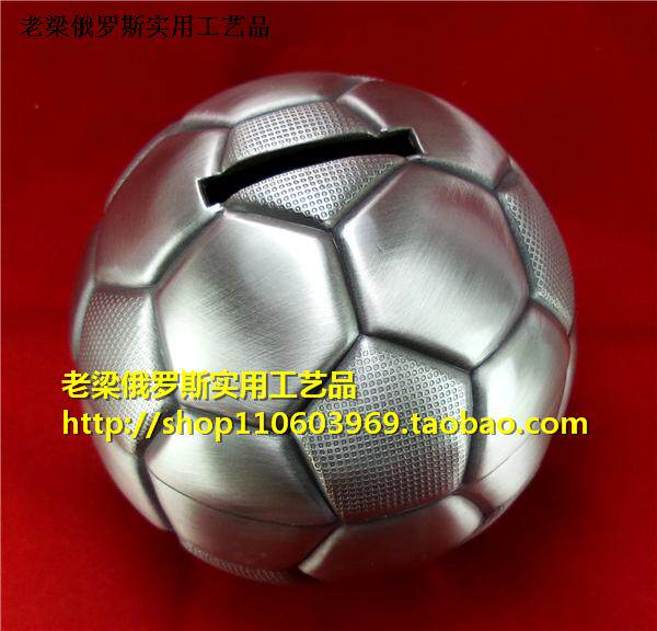 Z3特价俄罗斯银锡金属存钱储蓄罐足球孩子好礼物美观可爱精致厚重