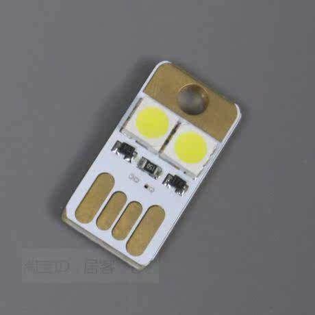 Lampe USB - Ref 377858 Image 1