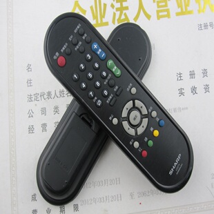 26NX430A 原厂原装 夏普液晶电视机遥控器 LCD 40NX430A 32LX430A