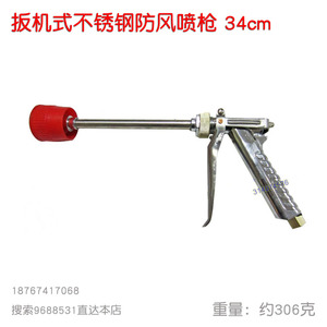 银色不锈钢柄短枪农用园林打药高压喷雾器柱塞泵扳机手枪式带防风