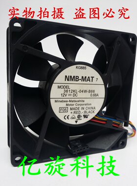 原装正品MNB 3612KL-04W-B66 12V 0.68A 9CM 4W022 D1598戴尔风扇