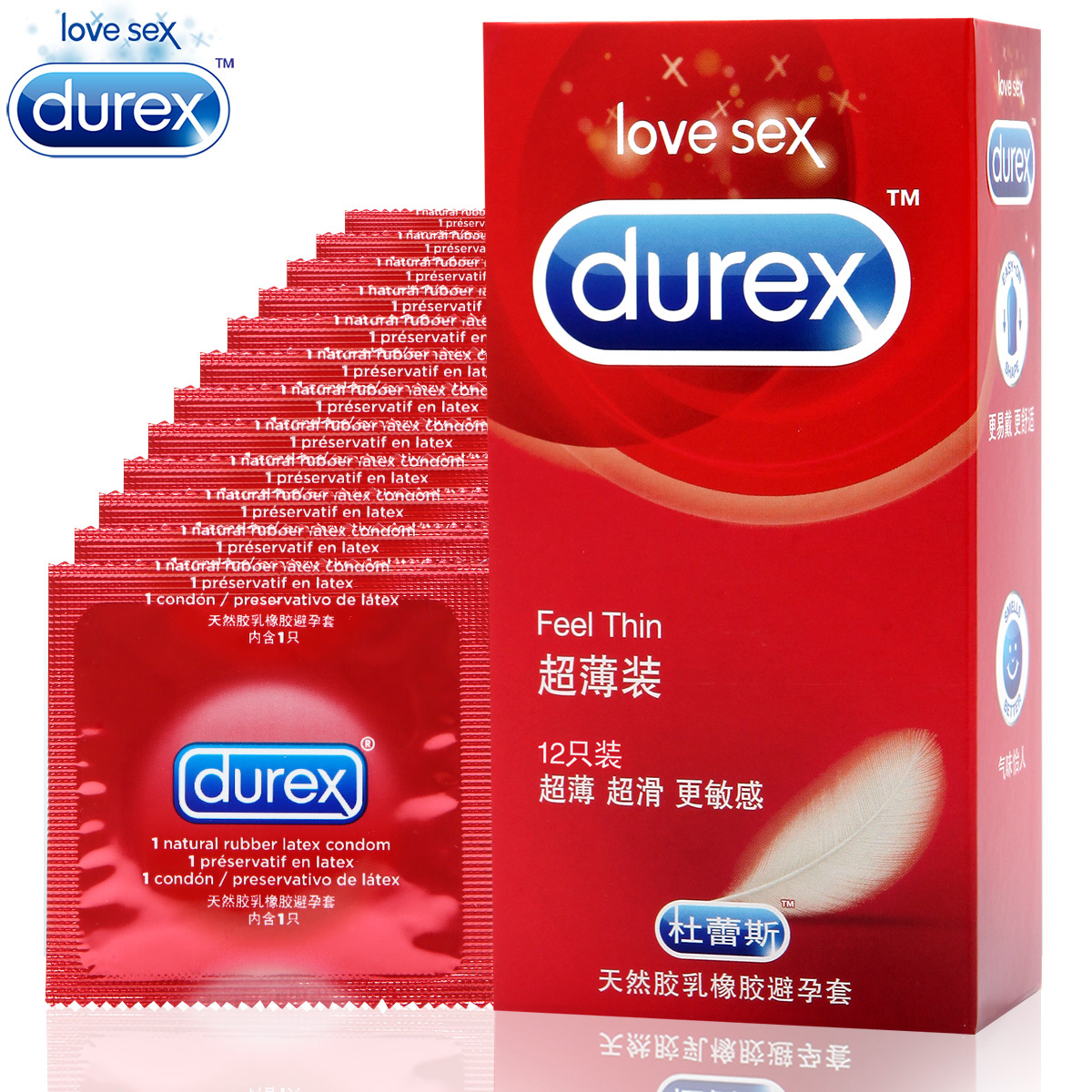 杜蕾斯超薄避孕套倍滑超薄装爽滑情谜装平滑持久套润滑安全套my