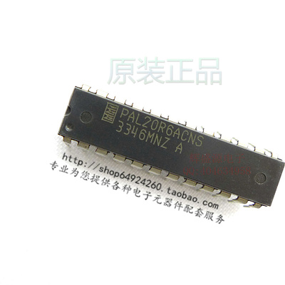 全新现货 PAL20R6ACNS PAL20R6 DIP-24 可编程阵列逻辑