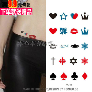 皇冠 桃心 爱心 蝴蝶结星星 超值组合男女防水贴纸纹身贴纸 20图