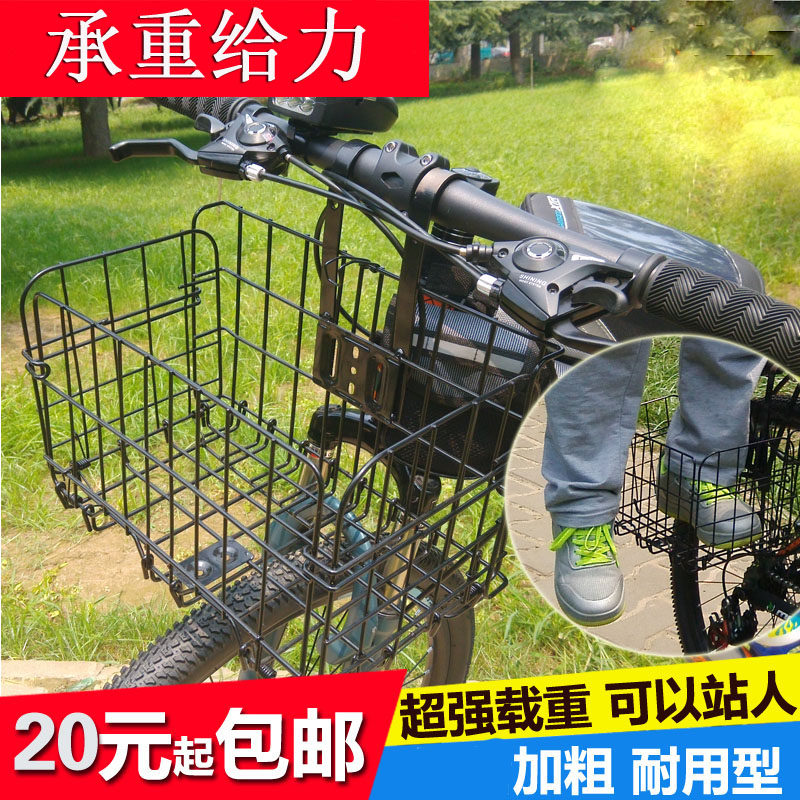 Panier pour vélo en métal - Ref 2258426 Image 1