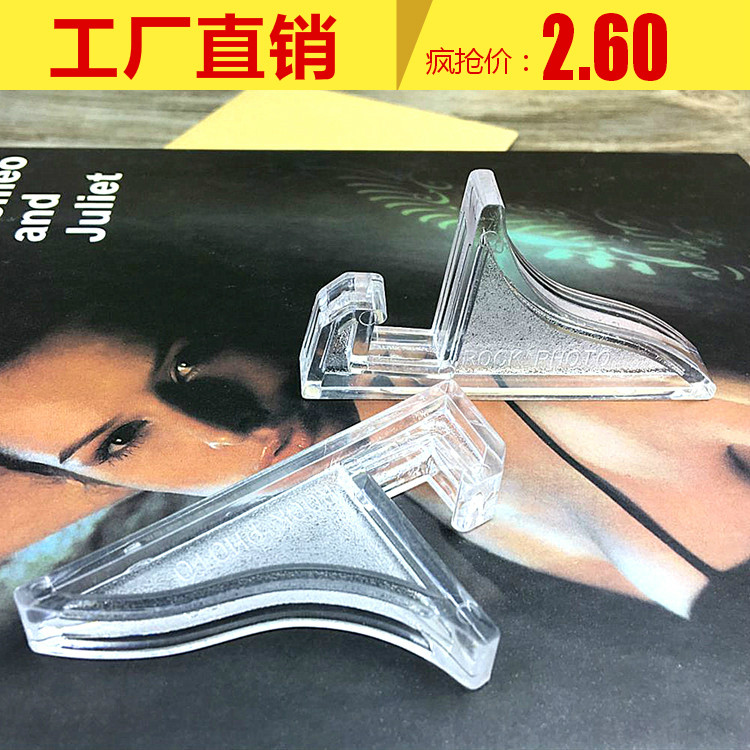 新品透明亚克力支架底座流沙画沙漏画相框支架托架证书奖状展示架