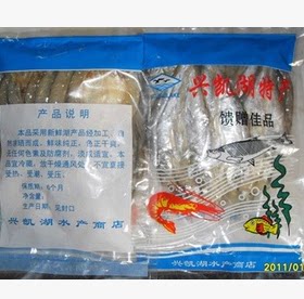 兴凯湖野生麻鲢小白鱼干 一斤500克包邮 袋装咸鱼一条10多厘米