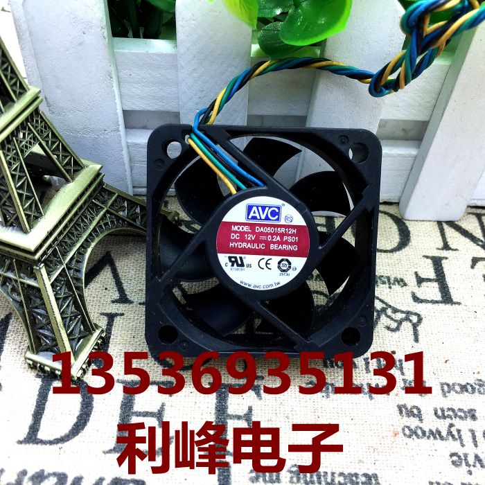 AVC 5015 12V 0.2A DA05015R12H 四线带PWM温控 5CM静音小风扇