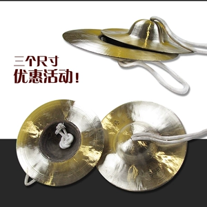 Волновая музыка популярная вода 寸 5 -inch xiaojing 钹 15 см армии 镲 镲 钹 镲 钹 钹 钹 镲 镲 镲 镲 镲 镲 镲 镲 镲 海 海 海 海 海 海 海 海 海 海 海 海 海 海