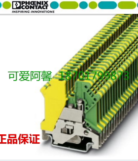 原装正品USLKG3 德国菲尼克斯凤凰0441083黄绿接地端子2.5平方