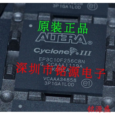 【铭源电子】全新原装 EP3C10F256C7N EP3C10F256C7 BGA256 芯片