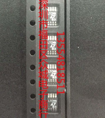 原装  LTC6103CMS8 LTC6103IMS8 LTC6103HMS8 LT6103 MSOP现货