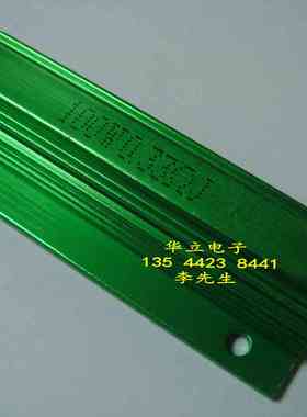 铝壳电阻器100W0.33ΩJ  绿色铝壳绕线电阻器（211008）