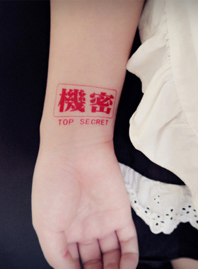 【女仆TATOO】072EVA新世纪福音战士 机密 防水纹身贴 满24包邮