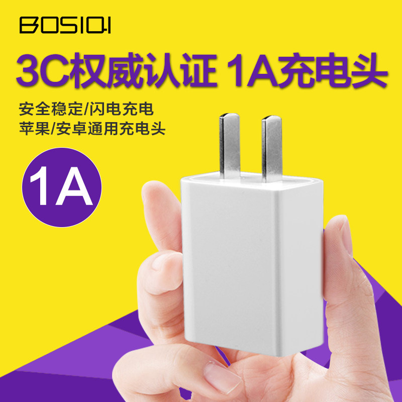 chargeur pour téléphones APPLE APPLE IPHONE6 PLUS - Ref 1299621 Image 1