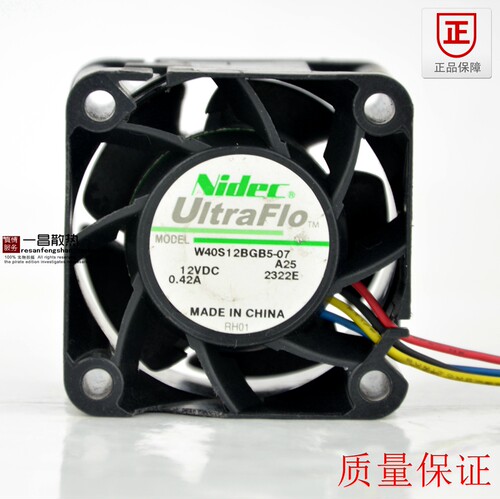 正品NIDEC W40S12BGB5-07 4028 4CM 0.42A PWN 双滚珠大风量风扇