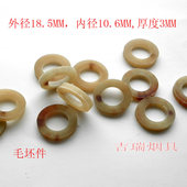 创意进口石楠木手工烟斗制作配件 饰环套圈18MM 牦牛蚝牛角烟嘴装