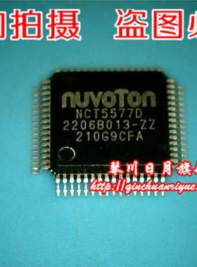 NCT5577DNCT5577O  NCT7802Y  NCT7802 NTC7802Y QFN20新可直接拍