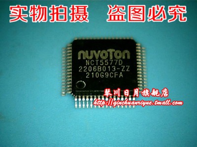 NCT5577DNCT5577O  NCT7802Y  NCT7802 NTC7802Y QFN20新可直接拍