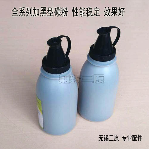 适用 三星碳粉ML-1640 2240加黑碳粉 MLT-D1082S碳粉 加黑碳粉|msdalam kategori peralatan pejabat/Supplies/Perkhidmatan yang berkaitan, kategori Toner bekalan kartrij, toner/toner - dari Buy2taobao.com untuk memberikan perkhidmatan ejen Taobao profesional membeli