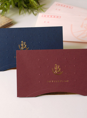 Dreamday商务会议请柬请帖邀请函高档蓝色开业乔迁年会请柬80A