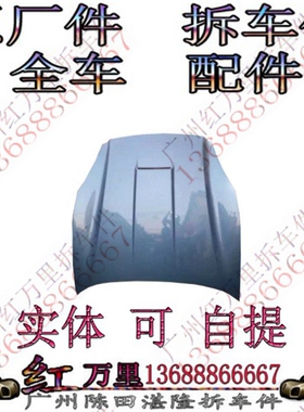 老款法拉利加州福尼亚 加州 FF F12 458  612 F430机盖 引擎盖