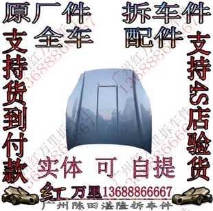 引擎盖 法拉利加州福尼亚 F430机盖 老款 612 F12 加州 458