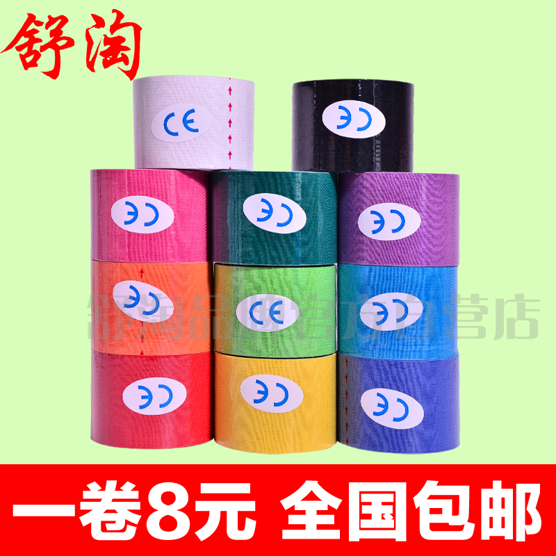 Protection sport - Ref 582346 Image 5