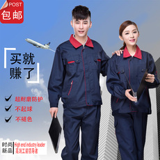 Mùa hè Xiêm Workwear Set Quần Dây Đeo của Nam Giới Tự Động Sửa Chữa Máy Sửa Chữa Máy Móc Kỹ Thuật Phụ Nữ Thở Lao Động Dịch Vụ Bảo Hiểm