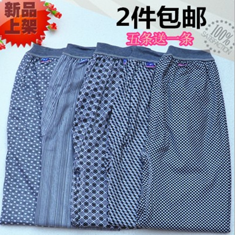 Pantalon collant Moyen-âge simple en coton - Ref 757548 Image 1