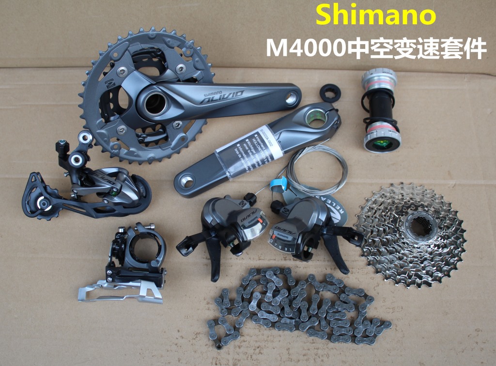 shimano喜马诺m4000中空变速套件 27速自行车套件 9速禧玛诺7件套
