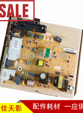 适合惠普 HP1010电源板 HP1010高压板 HP1012 HP1015电源板