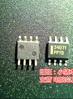 MC34071DR2G  34071  MC34071  SOP8 新的 一个起售