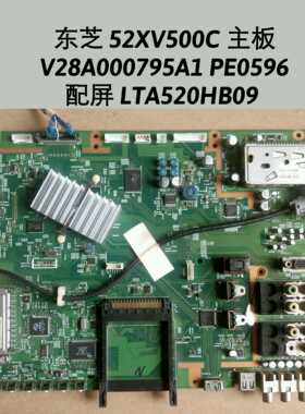 东芝 52XV500C 主板 V28A000795A1 PE0596 配屏 LTA520HB09 屏线