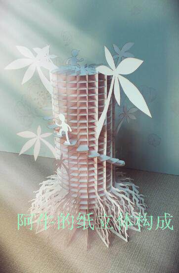 立体构成作业3D卡纸造型建筑模型纸雕纸艺折纸手工作业纸设计图纸