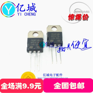 P80NF10 80NF10场效应管 MOS管 TO-220 STP80NF10三极管全新原装