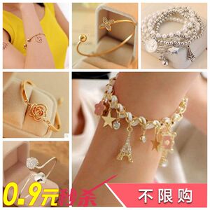 Lampe USB - Ref 376356 Image 16