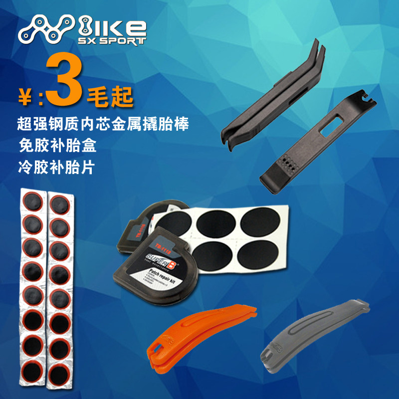 Kit de réparation vélo SUPER B - Ref 2313032 Image 1